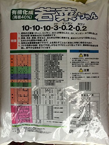 Amazon.co.jp: 有機化成 若菜ちゃん 10kg 10-10-10 -3-0.2-0.2 : DIY